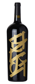 2015 FAUST “GRAFFITI EDITION” CABERNET SAUVIGNON (1.5L) MAGNUM